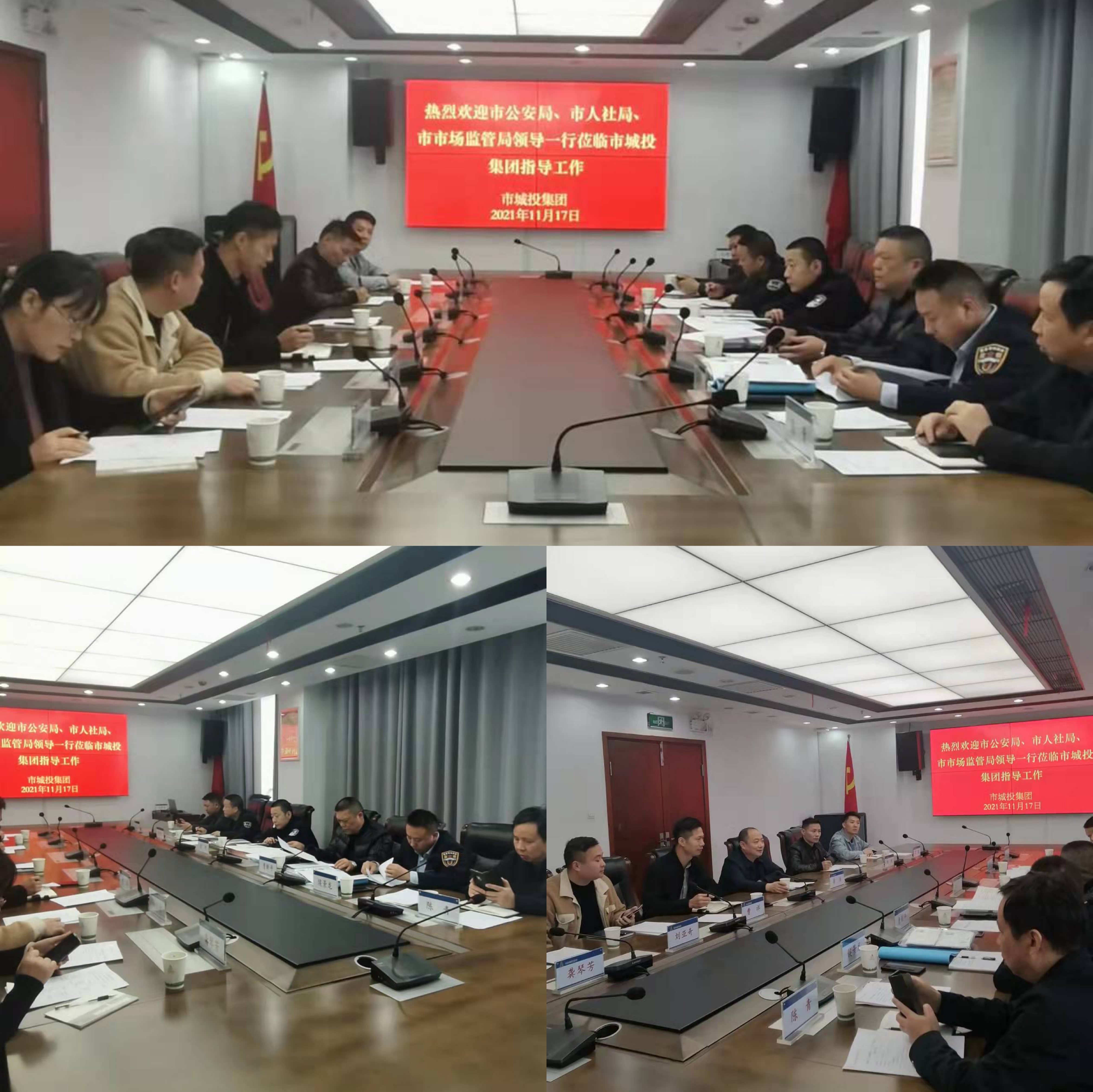 11.17城投保安公司迎接岳陽市“雙隨機，一公開”專項檢查工作.jpg
