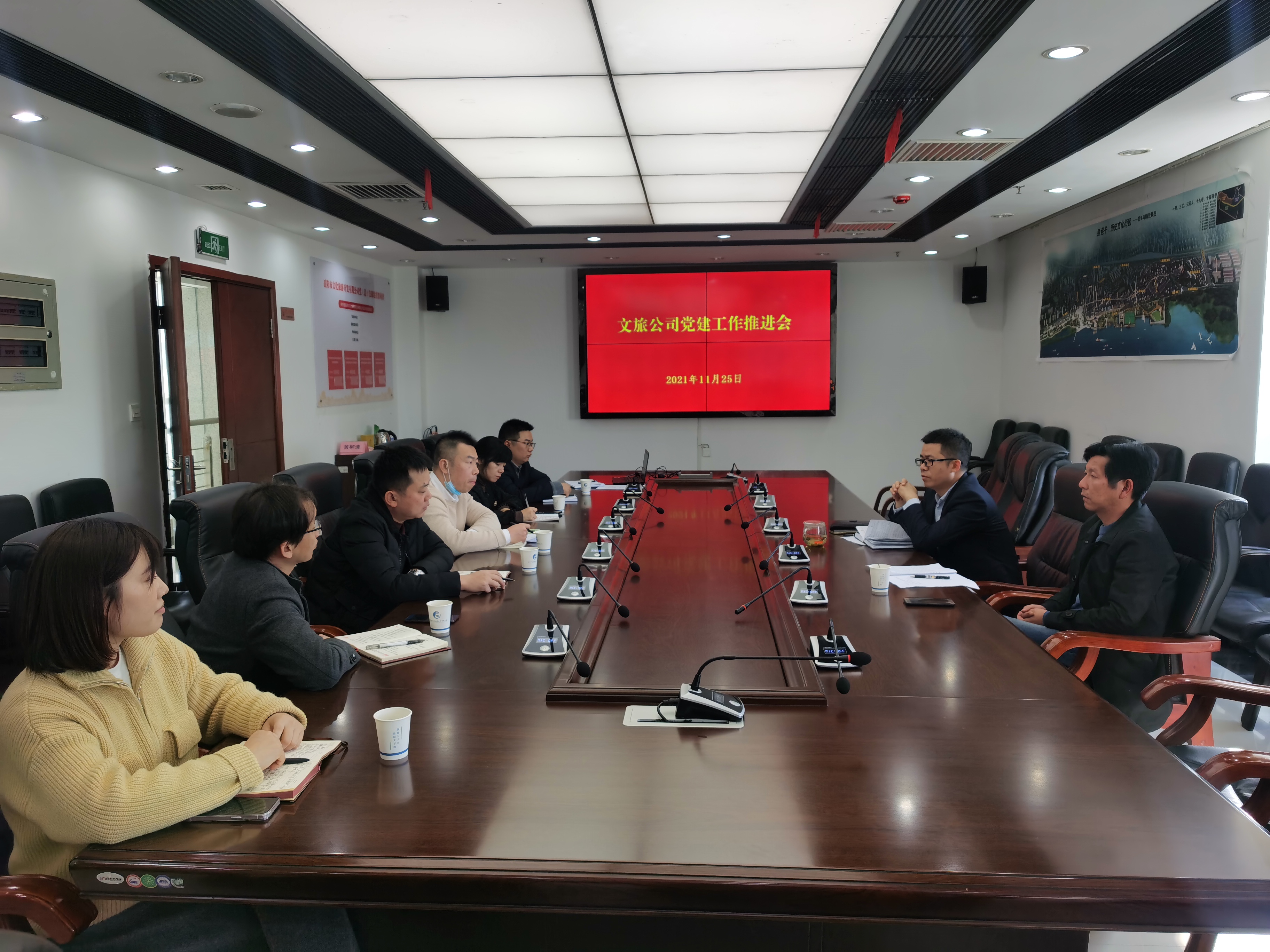 11.26堅持黨建引領，助推文旅工作高質(zhì)量發(fā)展.jpg