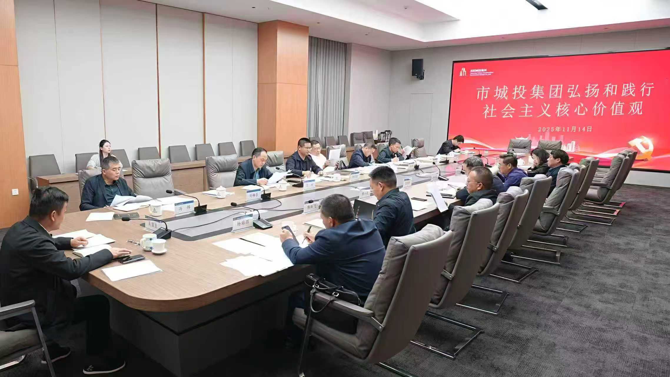 弘揚(yáng)和踐行社會(huì)主義核心價(jià)值觀(guān).jpg 弘揚(yáng)和踐行社會(huì)主義核心價(jià)值觀(guān).jpg