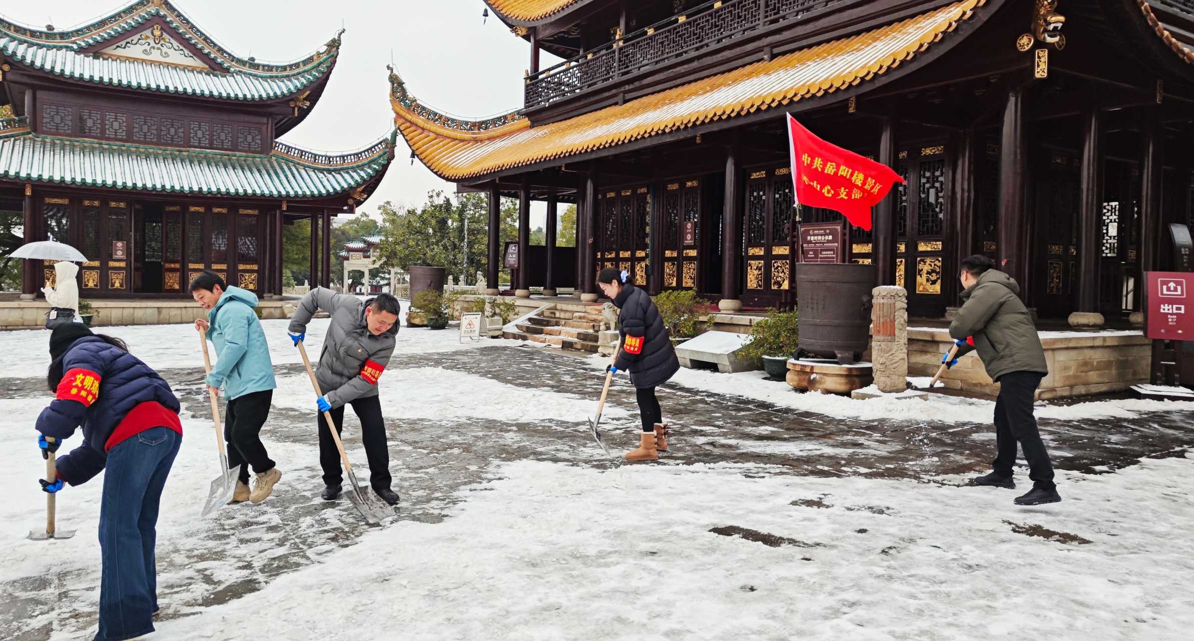 岳陽(yáng)樓.jpg 岳陽(yáng)樓.jpg