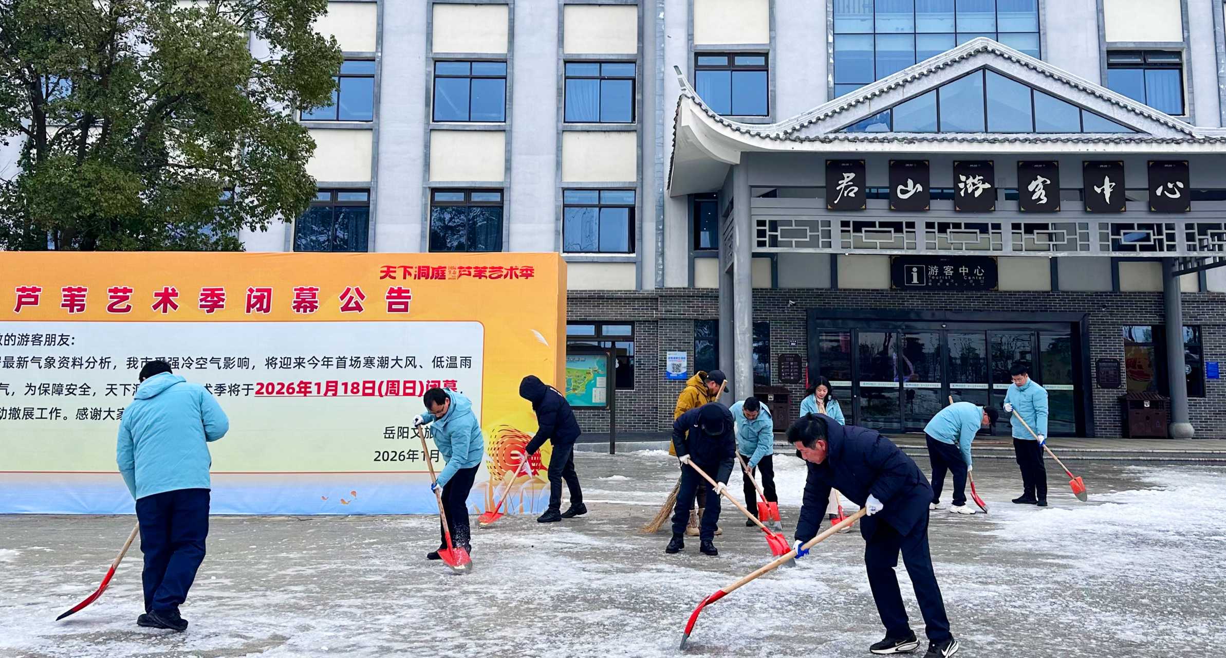 君山島.jpg 君山島.jpg