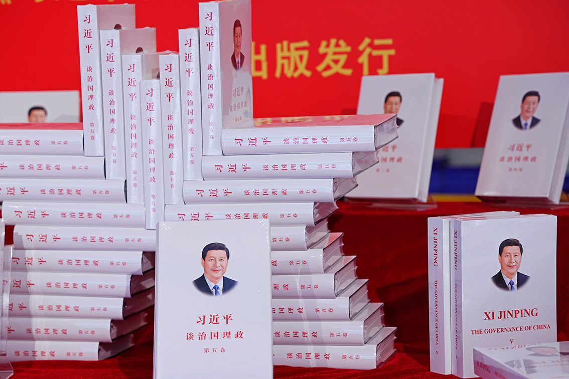 《習(xí)近平談治國理政》第五卷是全面系統(tǒng)反映習(xí)近平新時(shí)代中國特色社會(huì)主義思想最新成果的權(quán)威著作。圖為上海書城上新的《習(xí)近平談治國理政》第五卷中英文版書籍。